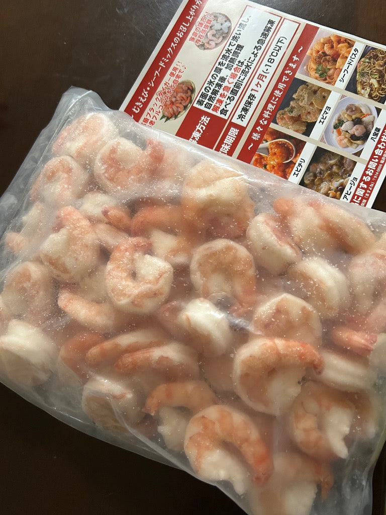 えび エビ 海老 むきえび ますよね ブラックタイガー 特大むきエビ1kg 約45尾〜55尾前後 正味800g ムキエビ 背ワタ除去済 個別冷凍 加熱用 爆買 お中元