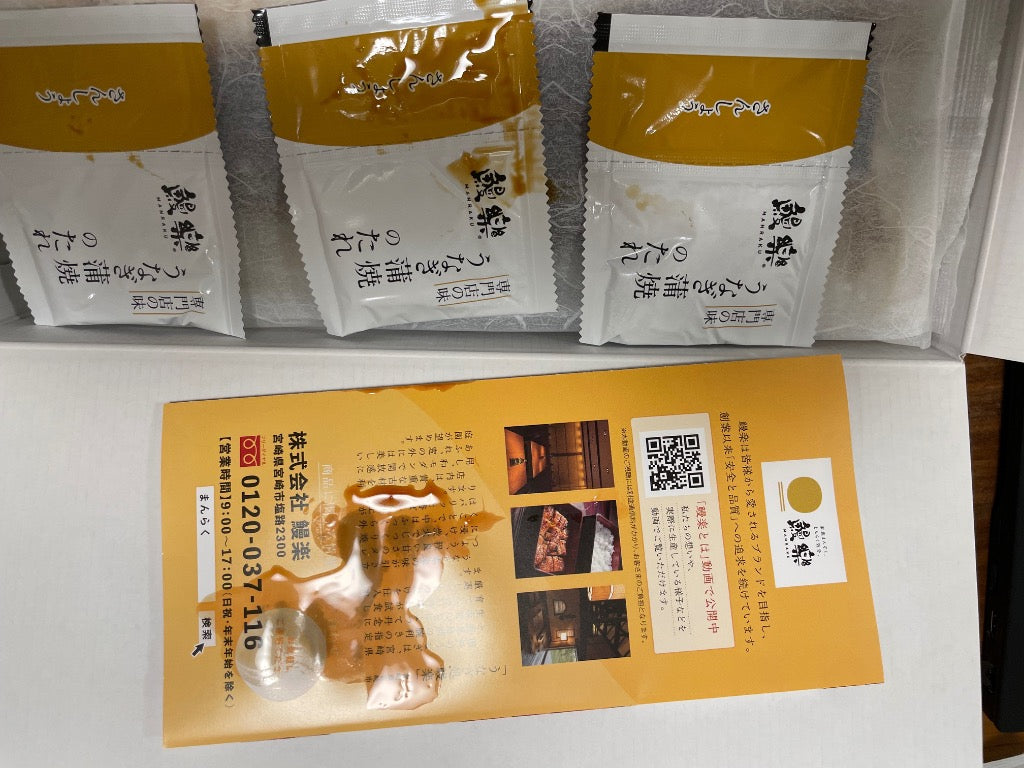 ふるさと納税 宮崎市 国産　うなぎ蒲焼3尾(計510g)