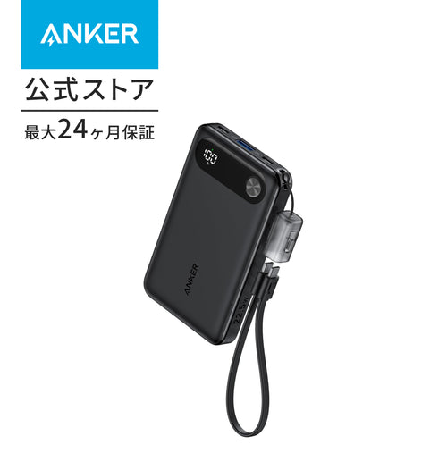 Anker Power Bank (10000mAh, 22.5W) (モバイルバッテリー 最大22.5W出力 USB-C & USB-C ケーブル付属 ディスプレイ搭載) USB PD