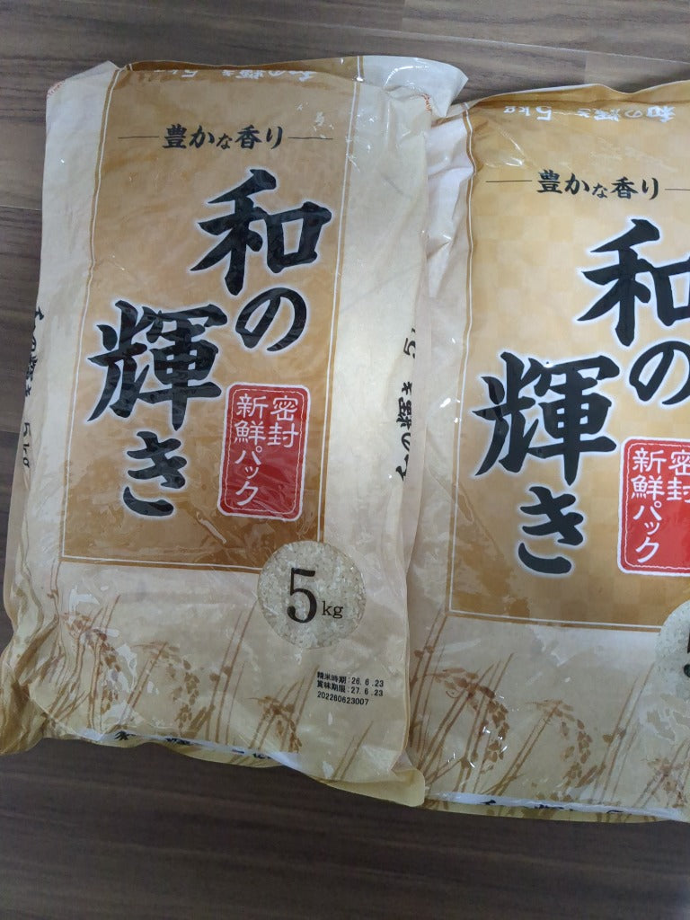 【令和7年産100％使用】 米 10kg 白米 和の輝き ブレンド米 令和7年産 国産 5kg 2袋 10キロ おいしさ長持ち製法 低温製法米 送料無料 アイリスオーヤマ