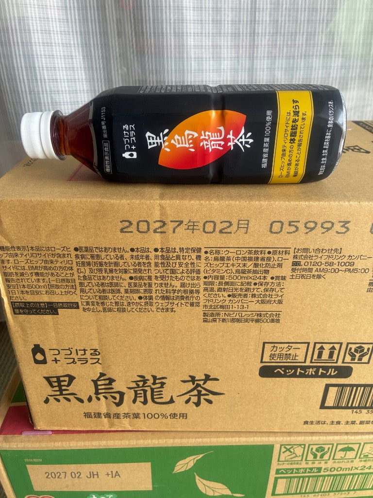 黒烏龍茶 機能性表示食品【 つづけるプラス 黒烏龍茶 】500ml 24本 送料無料 体脂肪 ウーロン茶 ポイント消化 ペットボトル 爆買