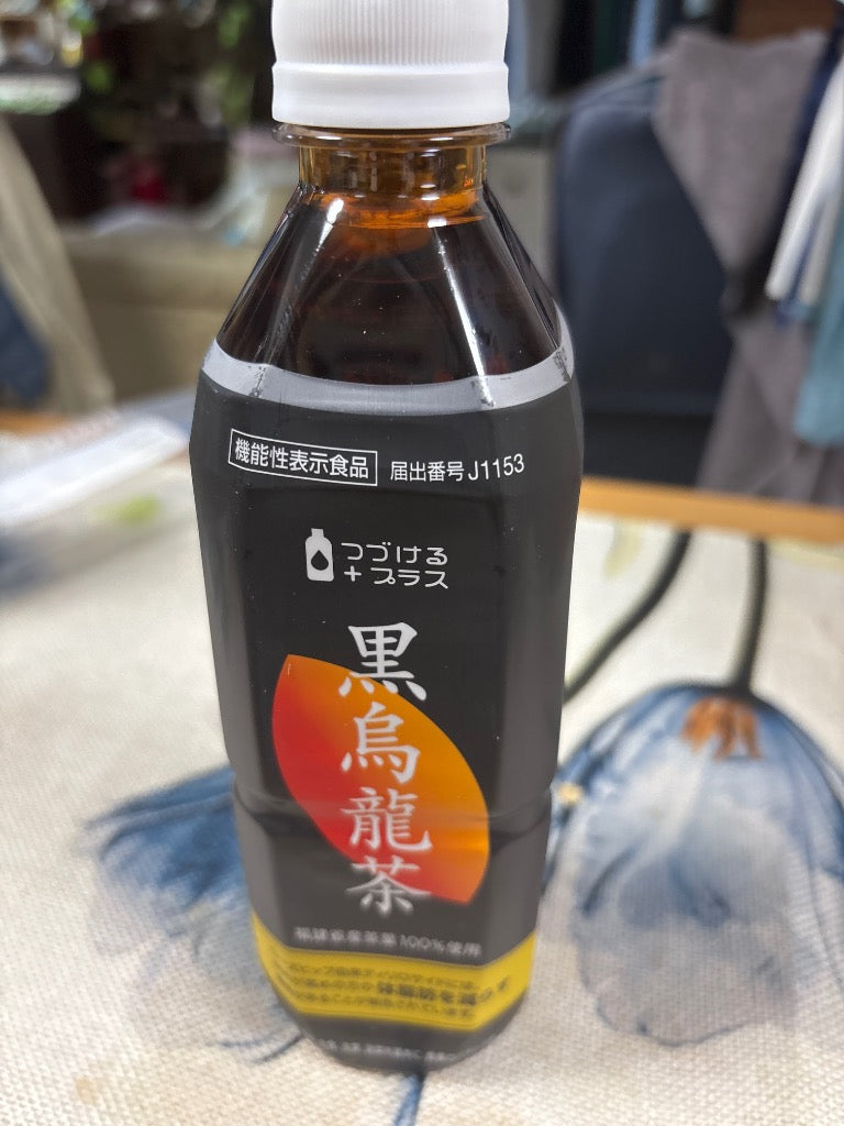黒烏龍茶 機能性表示食品【 つづけるプラス 黒烏龍茶 】500ml 24本 送料無料 体脂肪 ウーロン茶 ポイント消化 ペットボトル 爆買