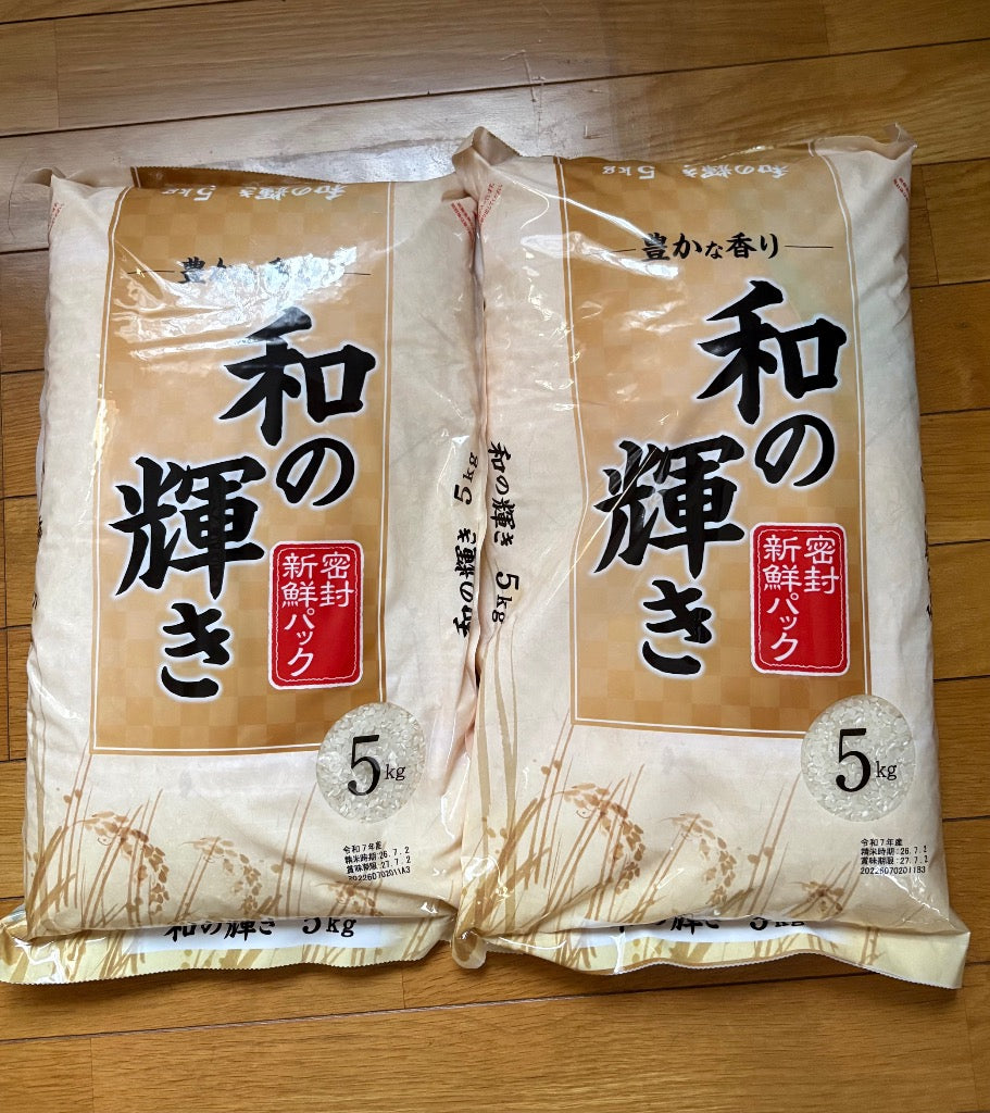 【令和7年産100％使用】 米 10kg 白米 和の輝き ブレンド米 令和7年産 国産 5kg 2袋 10キロ おいしさ長持ち製法 低温製法米 送料無料 アイリスオーヤマ