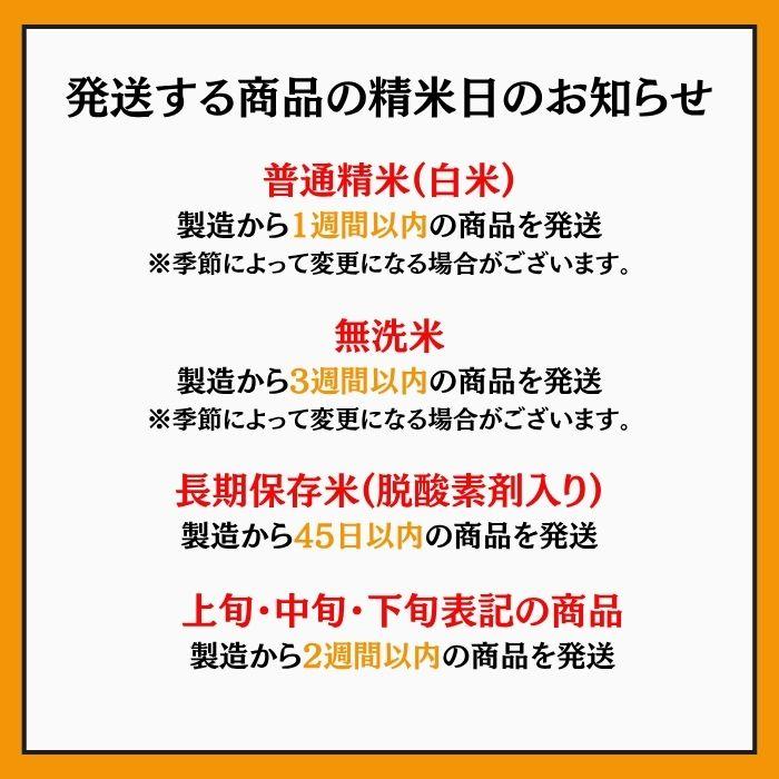 福島県産ひとめぼれ 白米 5kg(5kg×1袋) 令和7年産 送料無料 米 5kg お米 5kg お試し (沖縄・離島 別途送料+1100円)
