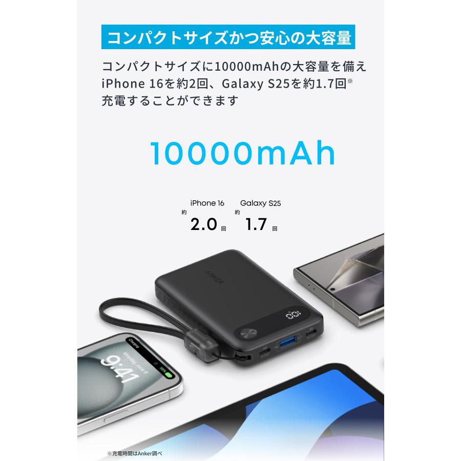 Anker Power Bank (10000mAh, 22.5W) (モバイルバッテリー 最大22.5W出力 USB-C & USB-C ケーブル付属 ディスプレイ搭載) USB PD