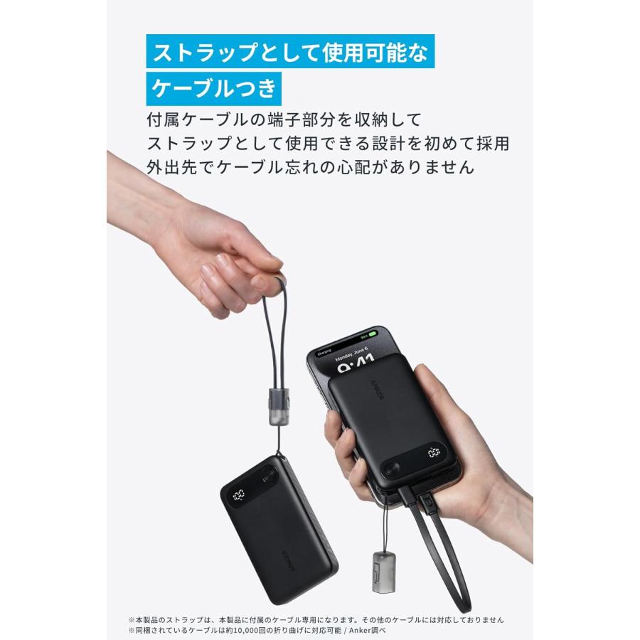 Anker Power Bank (10000mAh, 22.5W) (モバイルバッテリー 最大22.5W出力 USB-C & USB-C ケーブル付属 ディスプレイ搭載) USB PD
