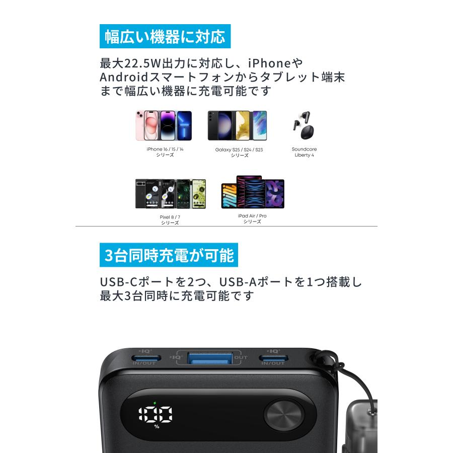 Anker Power Bank (10000mAh, 22.5W) (モバイルバッテリー 最大22.5W出力 USB-C & USB-C ケーブル付属 ディスプレイ搭載) USB PD