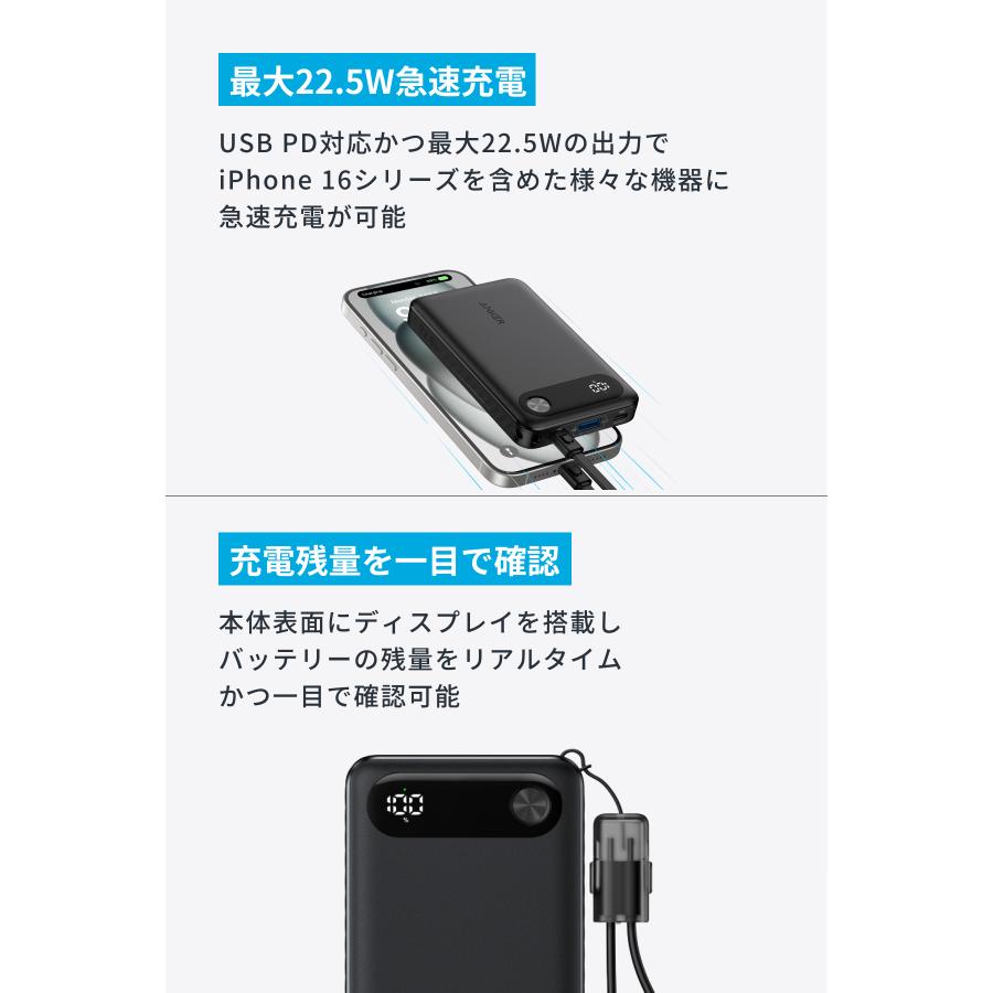 Anker Power Bank (10000mAh, 22.5W) (モバイルバッテリー 最大22.5W出力 USB-C & USB-C ケーブル付属 ディスプレイ搭載) USB PD