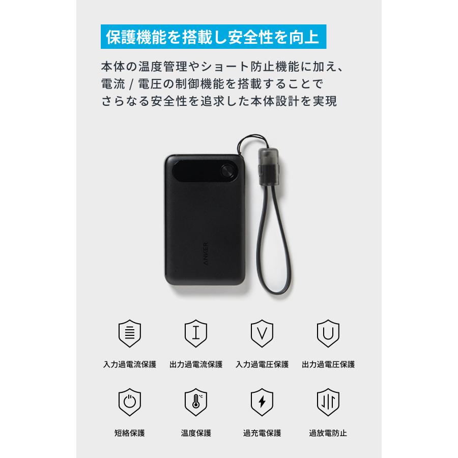 Anker Power Bank (10000mAh, 22.5W) (モバイルバッテリー 最大22.5W出力 USB-C & USB-C ケーブル付属 ディスプレイ搭載) USB PD