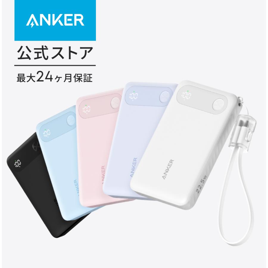 Anker Power Bank (10000mAh, 22.5W) (モバイルバッテリー 最大22.5W出力 USB-C & USB-C ケーブル付属 ディスプレイ搭載) USB PD