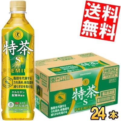 送料無料 サントリー 緑茶 伊右衛門 特茶s PREMIUM 500mlペットボトル 24本入 (特保 トクホ 特定保健用食品) (体脂肪を減らす)