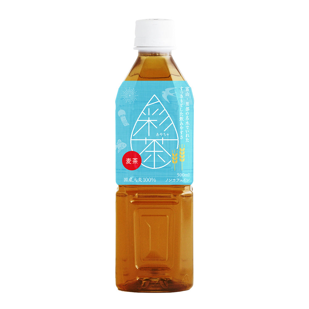 【期間限定150円OFFクーポン】麦茶 【 彩茶-あやちゃ- 麦茶 】 500ml×24本 ラベルレス ノンカフェイン ライフドリンクカンパニー むぎ茶 ポイント消化 爆買