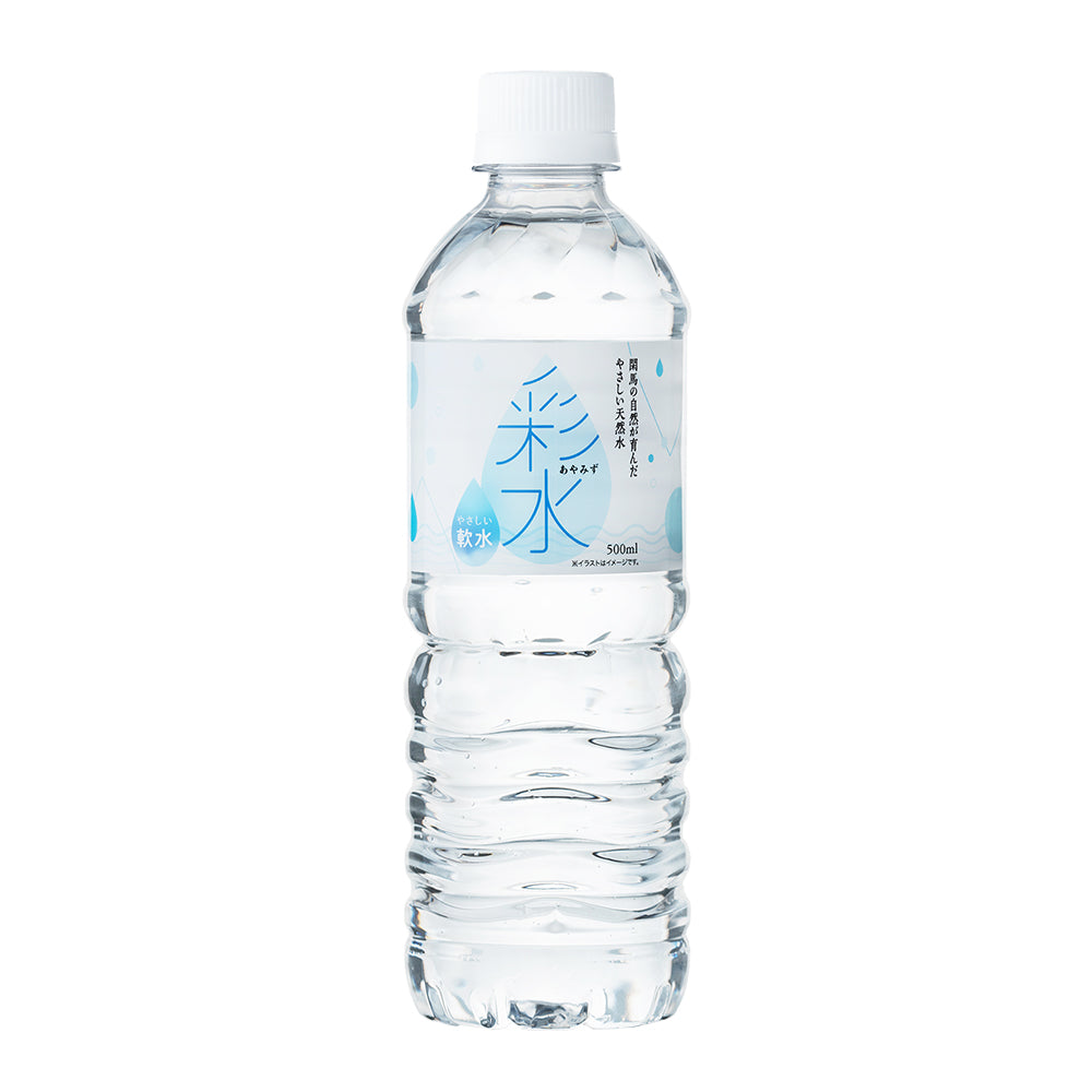 水  500ml×48本 ミネラルウォーター【 彩水 -あやみず- 】軟水 天然水 ペットボトル ラベルレス LIFEDRINK お水 最短翌日お届け ポイント消化 みず 国産 爆買
