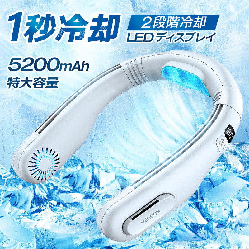 「ポイント還元後3,346円」ネッククーラー 首掛け扇風機 首掛けエアコン 2段階冷却 扇風機 羽根なし 冷感 ネックファン 携帯扇風機 首かけ扇風機