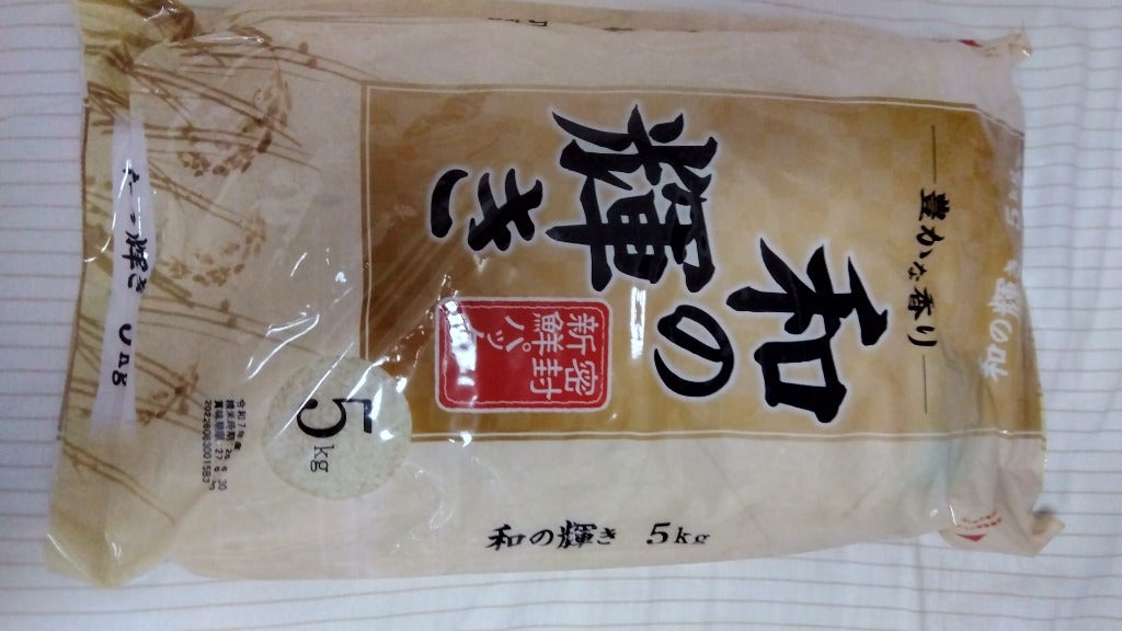 【令和7年産100％使用】 米 10kg 白米 和の輝き ブレンド米 令和7年産 国産 5kg 2袋 10キロ おいしさ長持ち製法 低温製法米 送料無料 アイリスオーヤマ