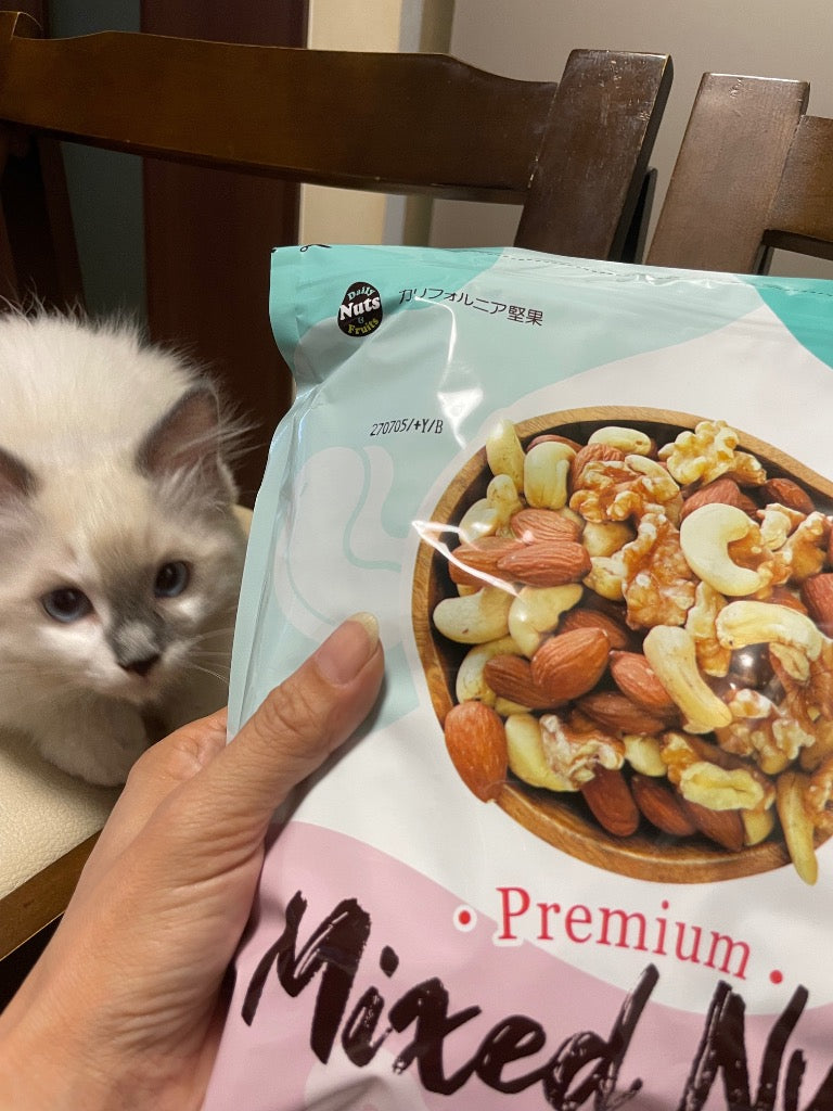 3種ミックスナッツ 850g 送料無料 くるみ アーモンド カシューナッツ 無塩 添加物不使用 植物油不使用 チャック付き袋