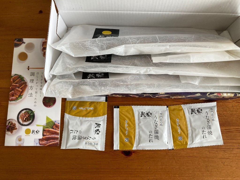 ふるさと納税 宮崎市 国産　うなぎ蒲焼3尾(計510g)