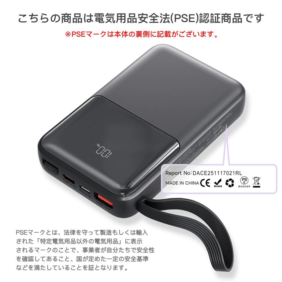 モバイルバッテリー 大容量 小型 22000mAh 軽量 2.1A急速充電 4台同時充電 機内持込可 iPhone17対応 LED残量表示 携帯バッテリー PSE認証 SHRATCH 停電対策