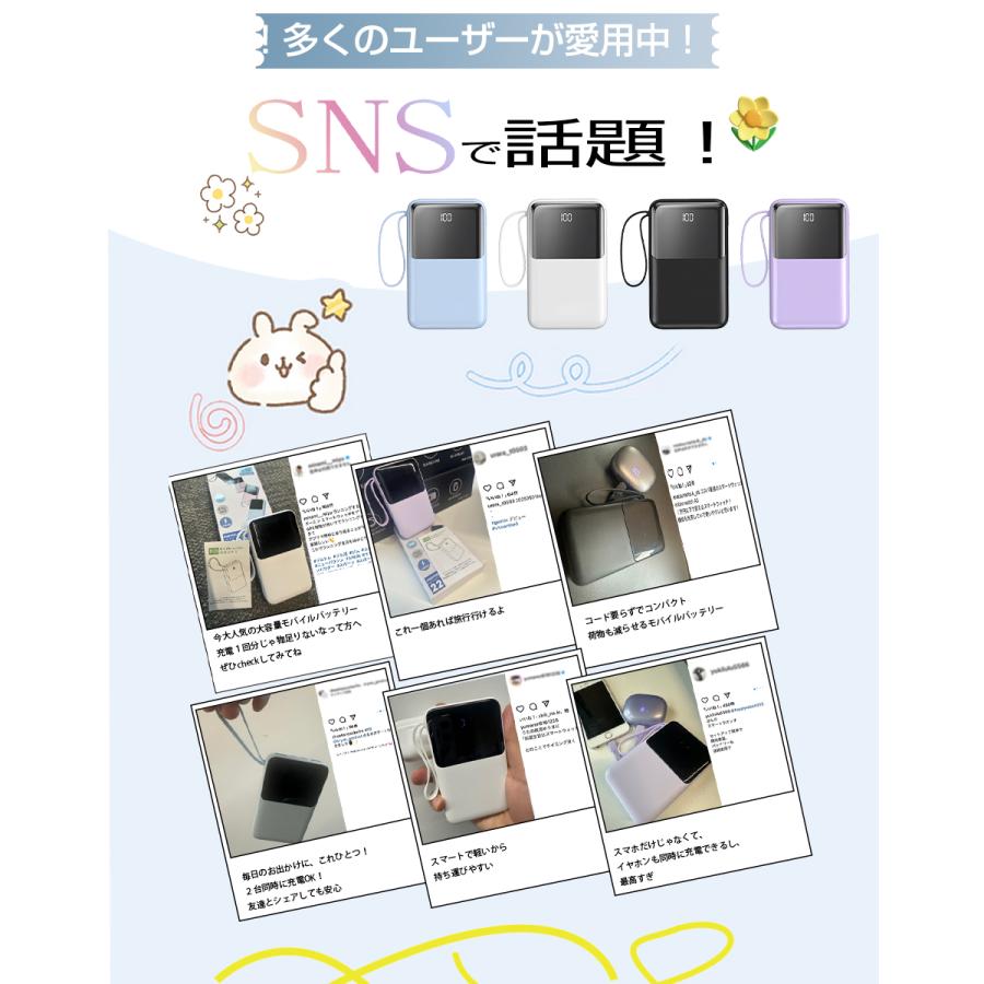 モバイルバッテリー 大容量 小型 22000mAh 軽量 2.1A急速充電 4台同時充電 機内持込可 iPhone17対応 LED残量表示 携帯バッテリー PSE認証 SHRATCH 停電対策