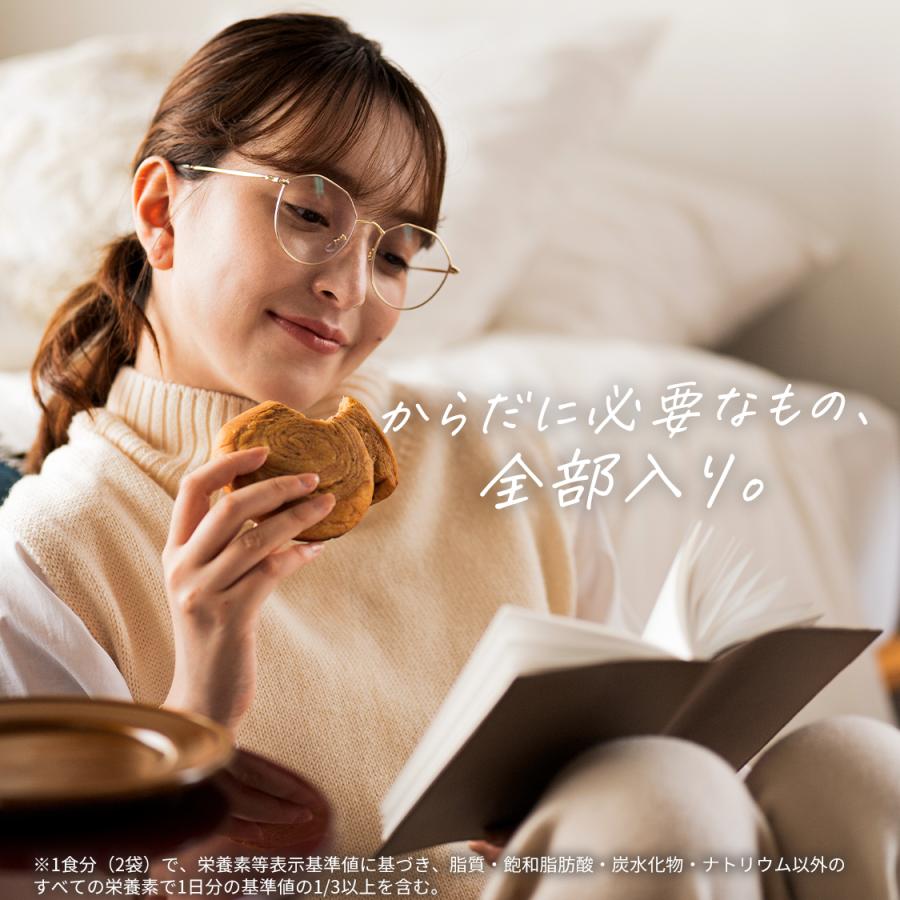 ベースブレッド お中元 夏ギフト 7種14袋 パン [チョコ、ミルク、ストロベリー、さつまいも、栗あん、こしあん、メープル]  完全栄養食 低糖質 ベースフード