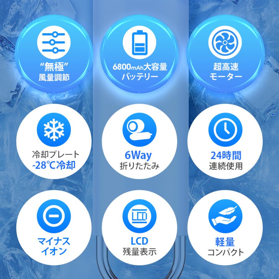 【売れ筋NO.1】 ハンディファン 携帯扇風機 扇風機 小型 -28℃ 冷却プレート 手持ち扇風機 90°折り畳み 100段階調整 6800mAh大容量 LED残量表示 24H連続 爆買