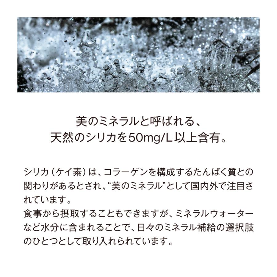 水 ナチュラルミネラルウォーター BIYOUDO シリカ水 500ml×42本 350ml×48本 天然水 国産 軟水 美陽堂 silica water