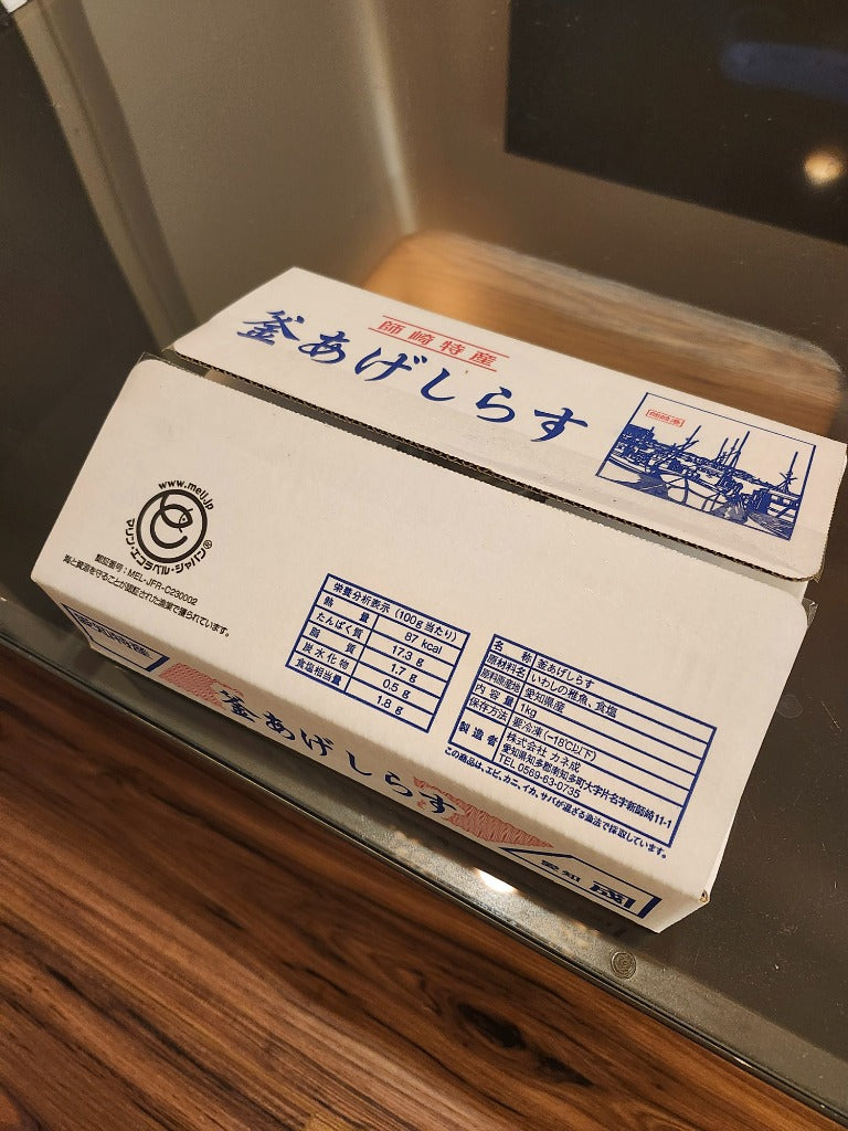 ふるさと納税 南知多町 カネ成の釜揚げしらす 2kg(1kg×2箱) 減塩 無添加 無着色 冷凍