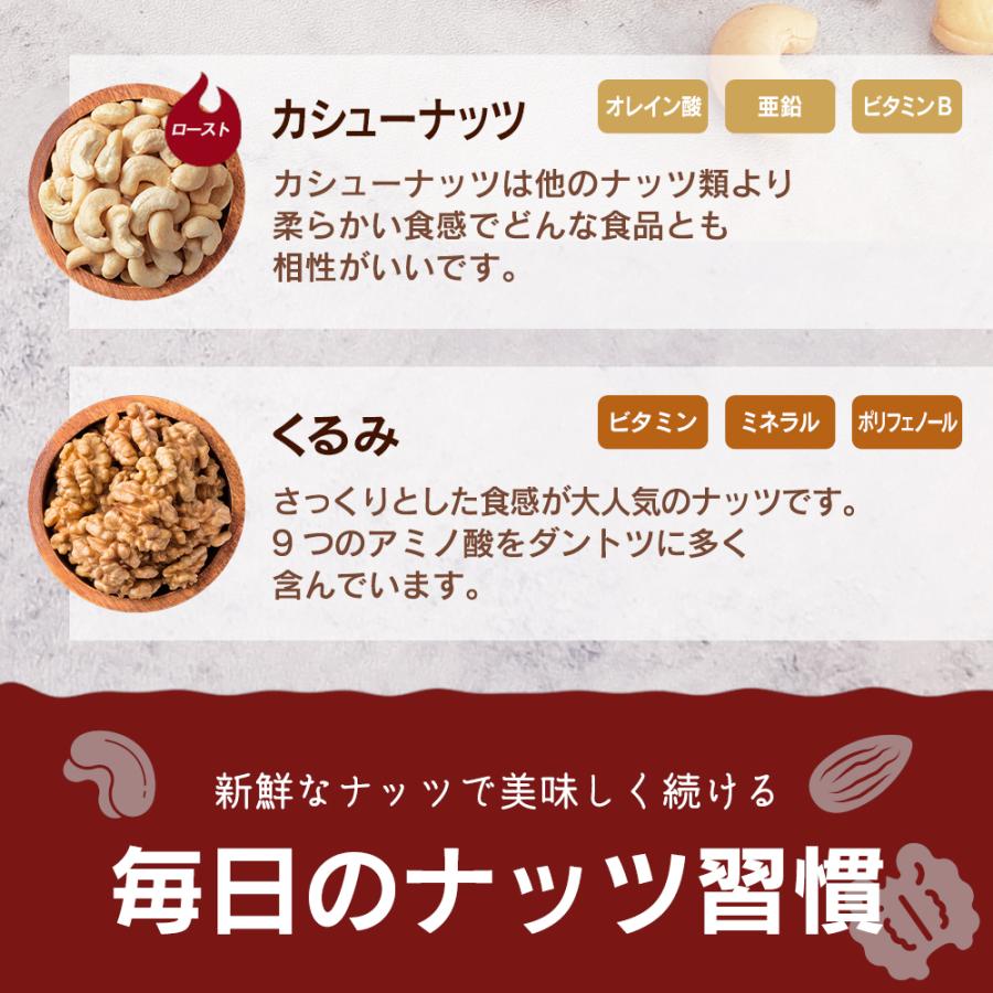 3種ミックスナッツ 850g 送料無料 くるみ アーモンド カシューナッツ 無塩 添加物不使用 植物油不使用 チャック付き袋