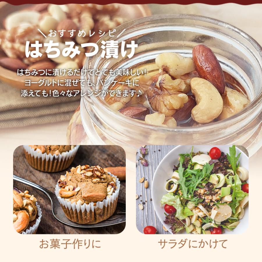 3種ミックスナッツ 850g 送料無料 くるみ アーモンド カシューナッツ 無塩 添加物不使用 植物油不使用 チャック付き袋