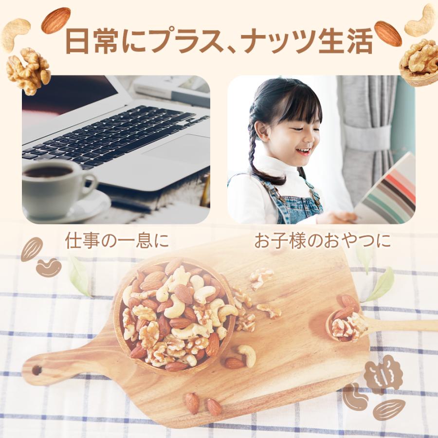 3種ミックスナッツ 850g 送料無料 くるみ アーモンド カシューナッツ 無塩 添加物不使用 植物油不使用 チャック付き袋
