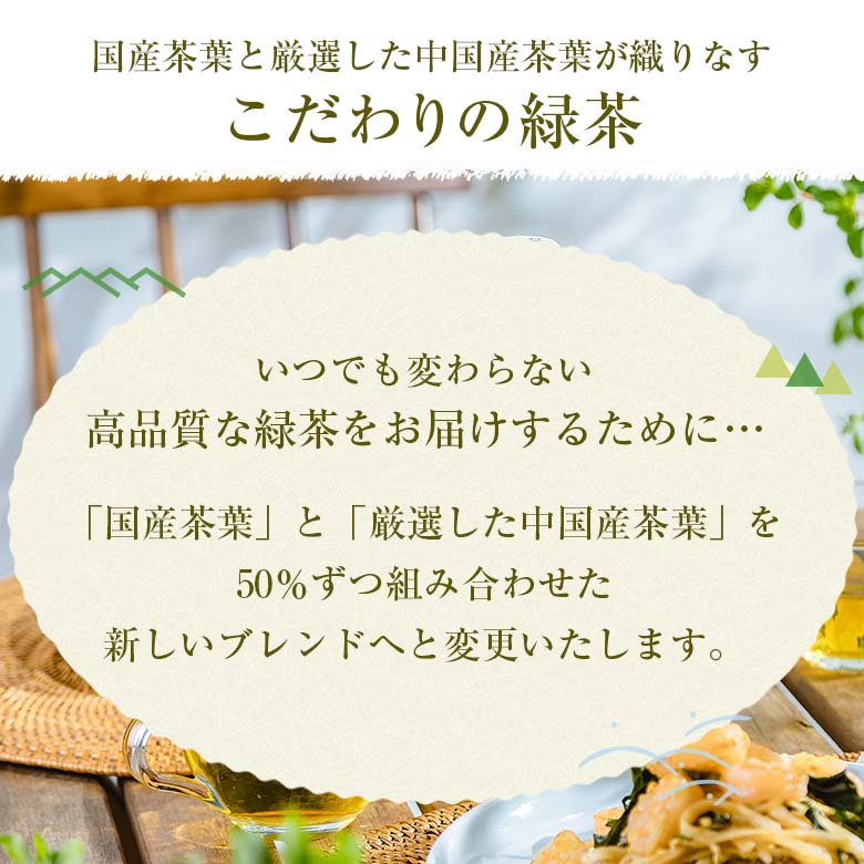 緑茶【 彩茶-あやちゃ- 緑茶 】お茶 500ml×24本 ペットボトル ラベルレス ポイント消化 まとめ買い 最短翌日お届け 日本茶