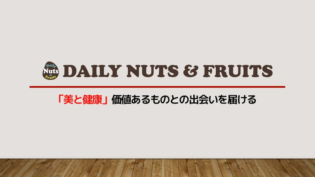 3種ミックスナッツ 850g 送料無料 くるみ アーモンド カシューナッツ 無塩 添加物不使用 植物油不使用 チャック付き袋