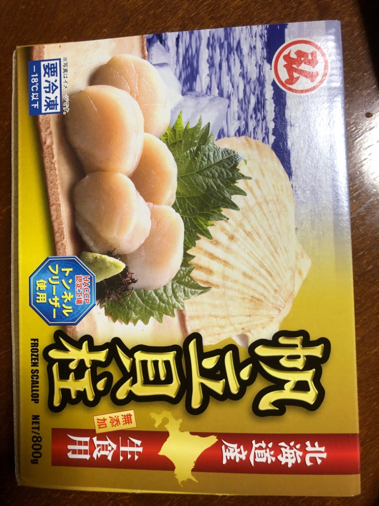 ふるさと納税 御礼！ランキング第1位獲得！高評価★4.9 訳あり ホタテ 400g（ほたて 帆立 貝柱 冷凍 ） 北海道別海町