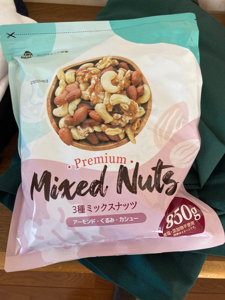 3種ミックスナッツ 850g 送料無料 くるみ アーモンド カシューナッツ 無塩 添加物不使用 植物油不使用 チャック付き袋