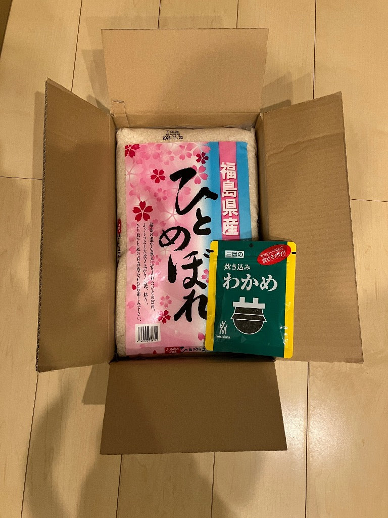 福島県産ひとめぼれ 白米 5kg(5kg×1袋) 令和7年産 送料無料 米 5kg お米 5kg お試し (沖縄・離島 別途送料+1100円)