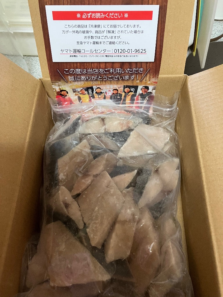 天然 無塩 骨取 さわら 切身 1kg 食べ放題 (40g×25) 無添加 骨取り 切り身 サワラ 鰆 弁当 保育園 離乳食 白身 白身魚 爆買