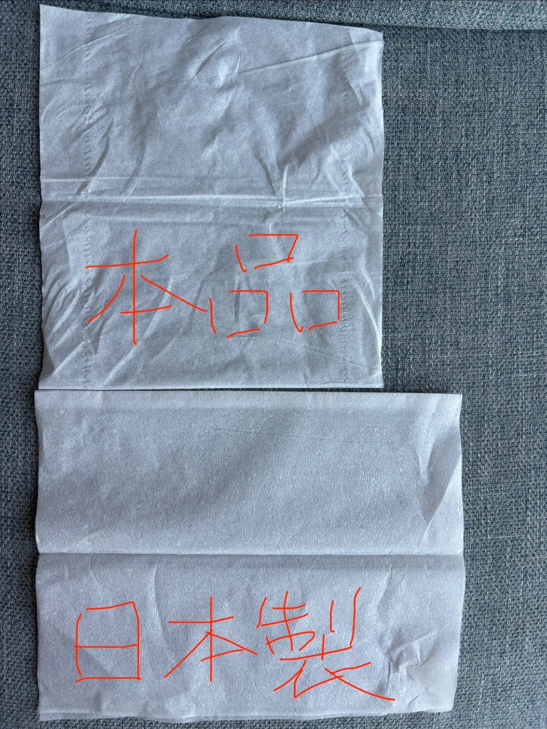 ふるさと納税 泉佐野市 ソフトパックティッシュ 60パック×400枚 ピュアパルプ100% 010B1754