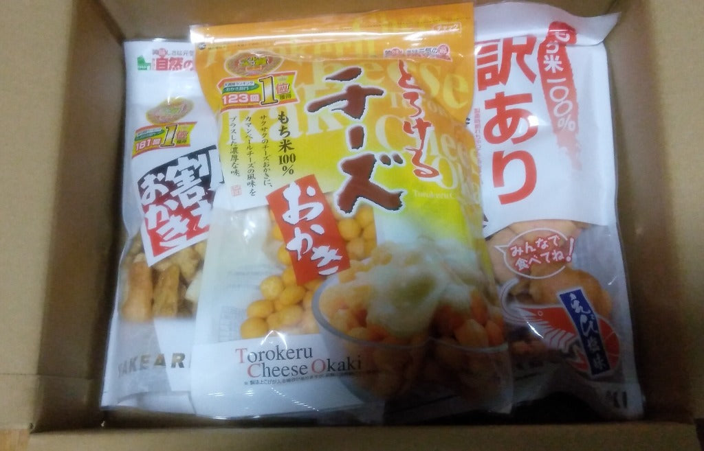 おつまみ 和菓子 訳あり 選べるおかき メガ盛り  業務用 あじげん 味源  爆買 超PayPay祭