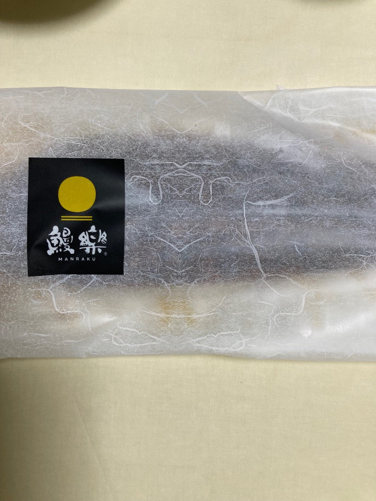 ふるさと納税 宮崎市 国産　うなぎ蒲焼3尾(計510g)