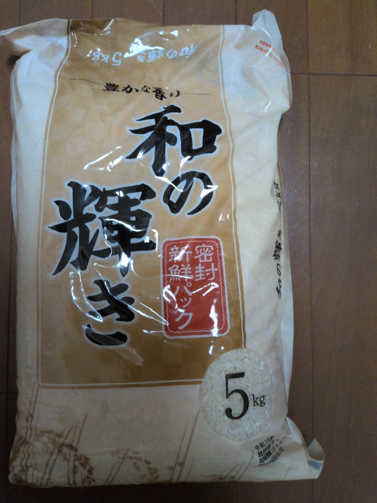 【令和7年産100％使用】 米 10kg 白米 和の輝き ブレンド米 令和7年産 国産 5kg 2袋 10キロ おいしさ長持ち製法 低温製法米 送料無料 アイリスオーヤマ