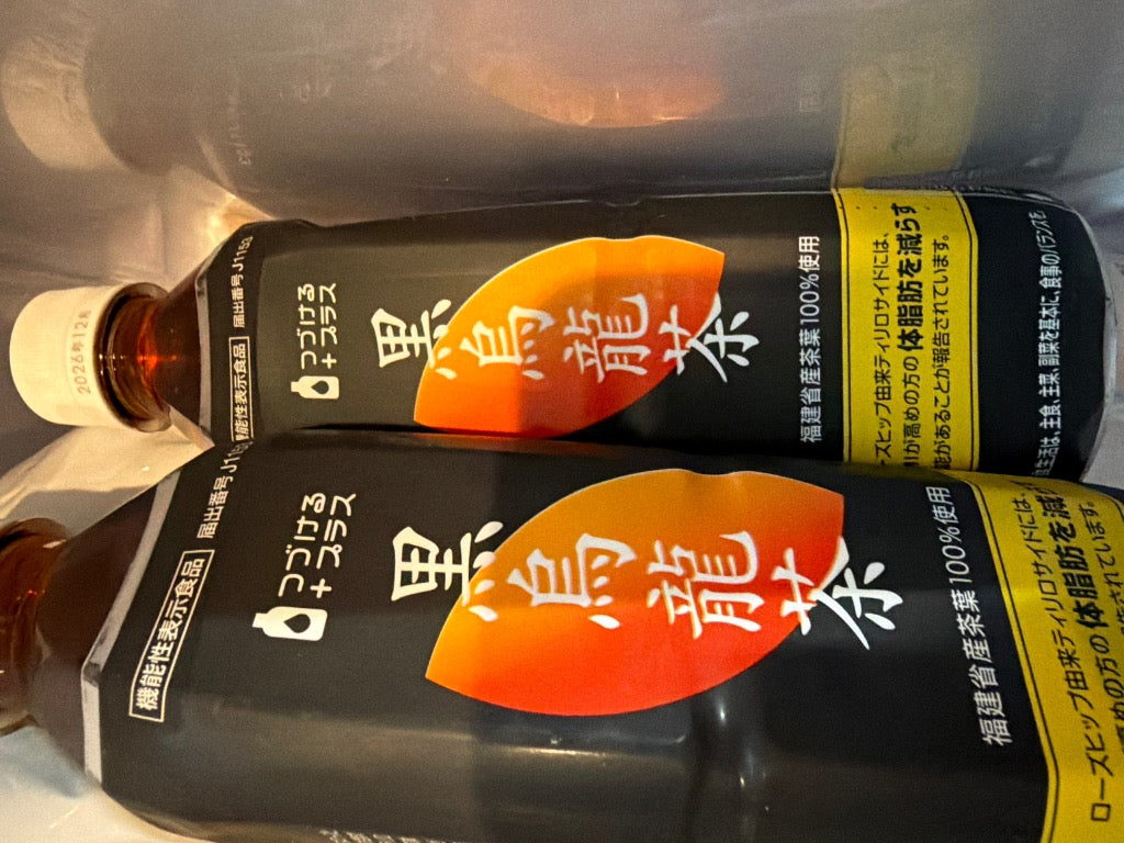 黒烏龍茶 機能性表示食品【 つづけるプラス 黒烏龍茶 】500ml 24本 送料無料 体脂肪 ウーロン茶 ポイント消化 ペットボトル 爆買