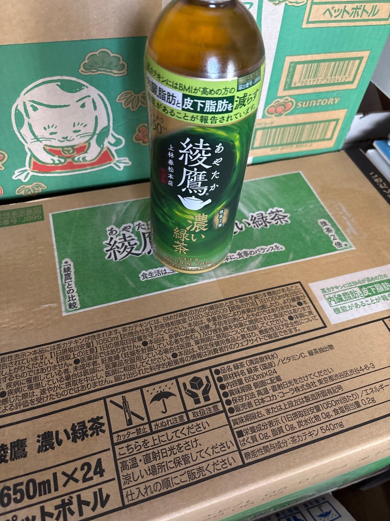 当店限定+5% コカ・コーラ製品 綾鷹 爽健美茶 からだ巡茶 やかんの麦茶 ペットボトル よりどり 2ケース×24本入 送料無料 選べる 緑茶 麦茶