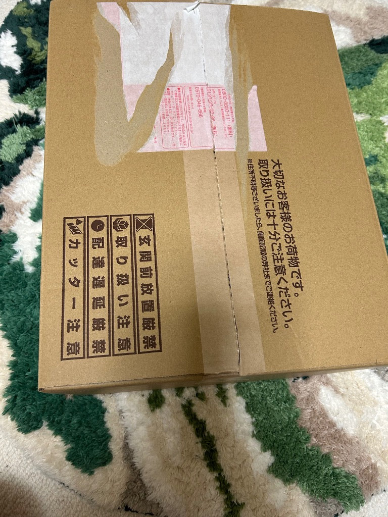 おつまみ 和菓子 訳あり 選べるおかき メガ盛り  業務用 あじげん 味源  爆買 超PayPay祭