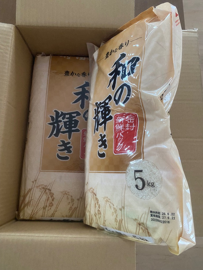 【令和7年産100％使用】 米 10kg 白米 和の輝き ブレンド米 令和7年産 国産 5kg 2袋 10キロ おいしさ長持ち製法 低温製法米 送料無料 アイリスオーヤマ