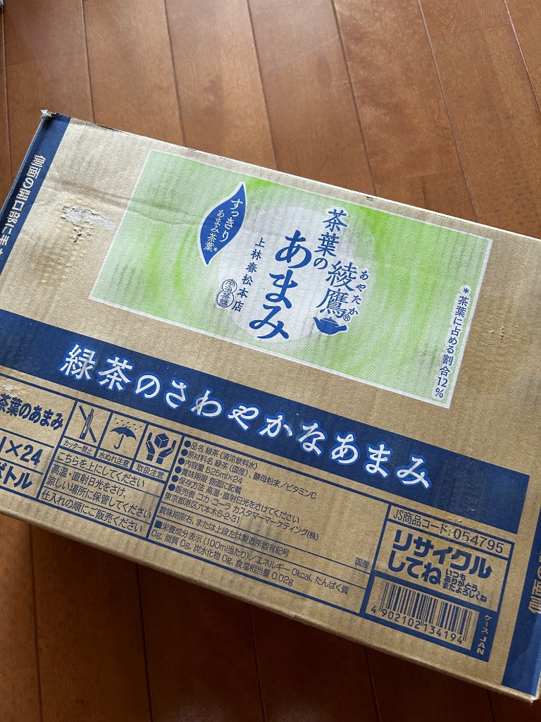 当店限定+5% コカ・コーラ製品 綾鷹 爽健美茶 からだ巡茶 やかんの麦茶 ペットボトル よりどり 2ケース×24本入 送料無料 選べる 緑茶 麦茶
