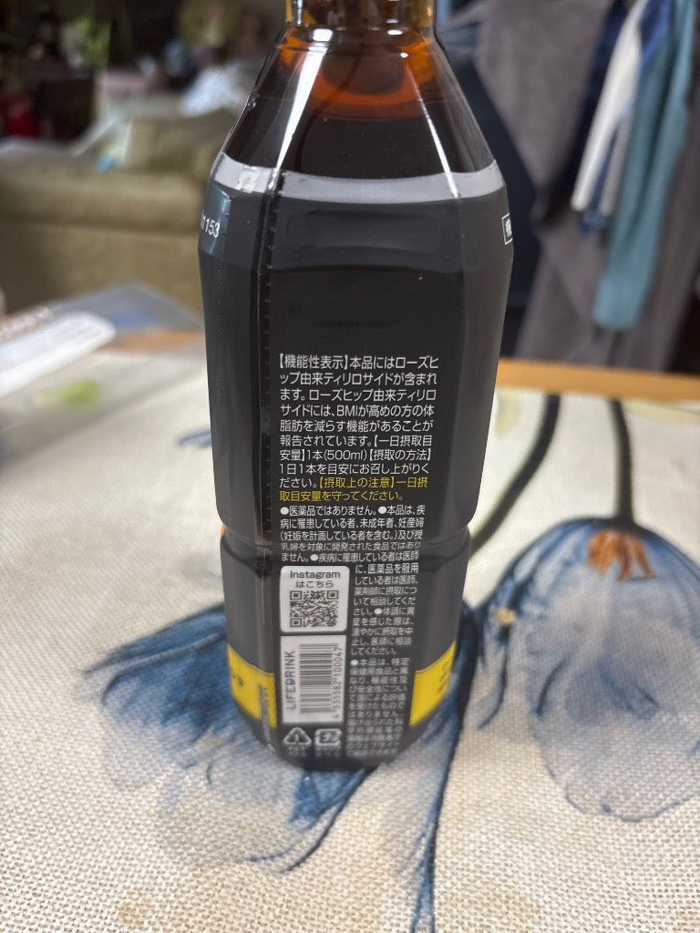 黒烏龍茶 機能性表示食品【 つづけるプラス 黒烏龍茶 】500ml 24本 送料無料 体脂肪 ウーロン茶 ポイント消化 ペットボトル 爆買