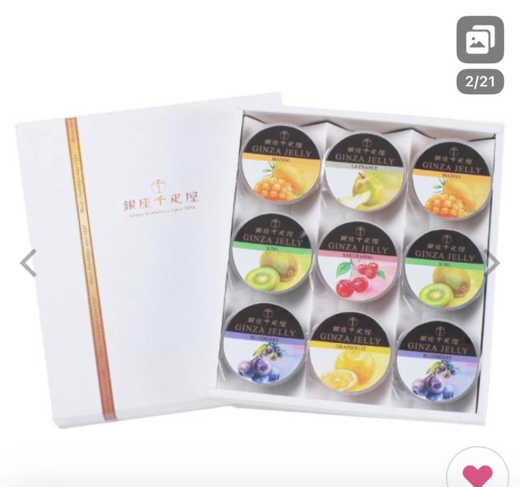 期間限定ポイント5倍〜 お中元 夏ギフト 2026 ゼリー お菓子 スイーツ 贈り物 ギフト 千疋屋 パティスリー銀座千疋屋 送料無料 銀座ゼリー9個
