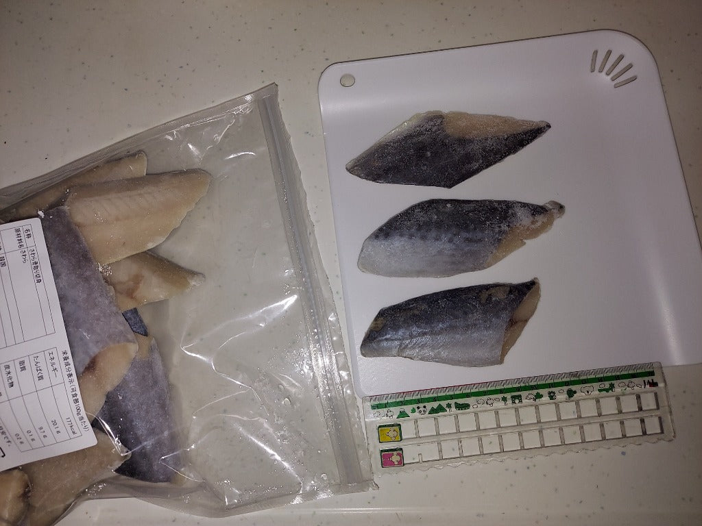 天然 無塩 骨取 さわら 切身 1kg 食べ放題 (40g×25) 無添加 骨取り 切り身 サワラ 鰆 弁当 保育園 離乳食 白身 白身魚 爆買