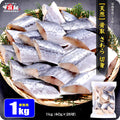天然 無塩 骨取 さわら 切身 1kg 食べ放題 (40g×25) 無添加 骨取り 切り身 サワラ 鰆 弁当 保育園 離乳食 白身 白身魚 爆買