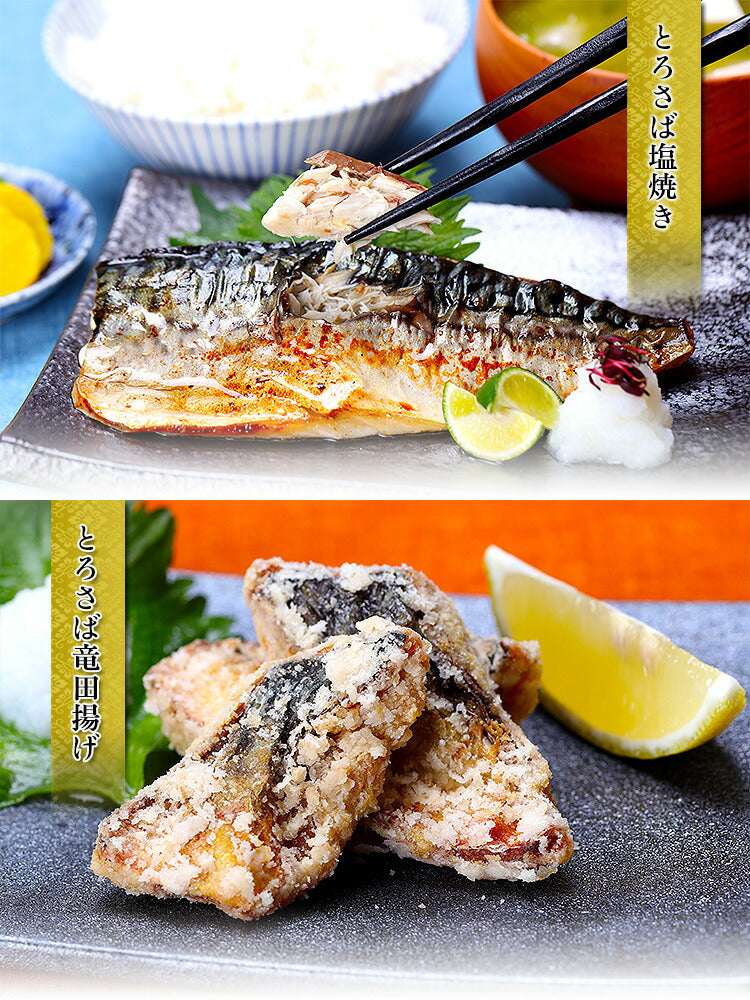 国産 骨取り さば 切身 or フィーレ 1kg 訳あり 無塩 or 有塩 骨なし サバ 鯖 弁当 朝食 ポイント利用 爆買